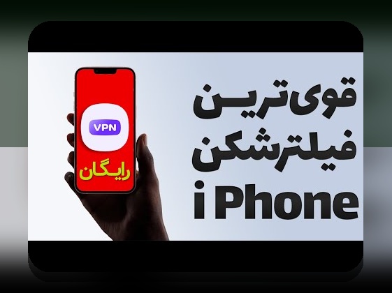 راهنمای کامل اموزش نصب وان ایکس بت ایفون: چگونه با ساده‌ترین روش‌ها وارد دنیای شرط بندی شویم؟